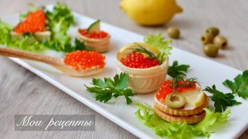 5 opțiuni de sandwich-uri cu caviar roșu pe o vacanță. Surpriza invitatilor dvs.