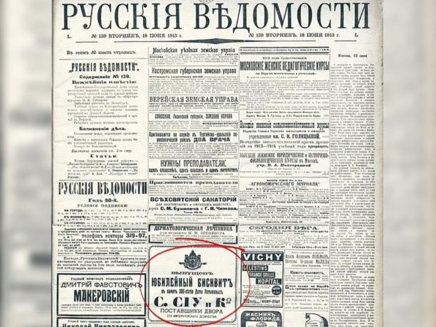 Fotografii ale ziarului „Monitorul rus“ №139 din 18 iunie 1913
